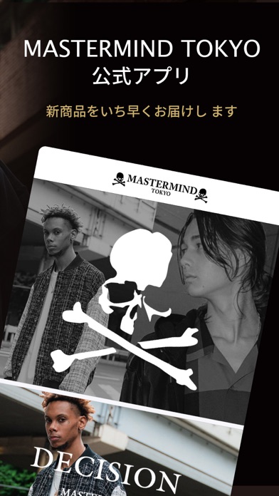 MASTERMIND TOKYO 公式 screenshot 4