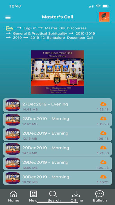 Master's Call screenshot 1