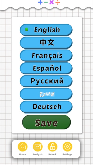 Math Learning Training Tool screenshot 1