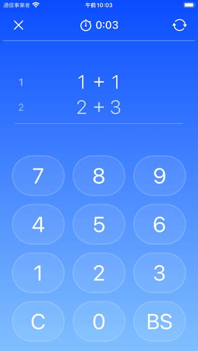 Math Sprint - Mental Math Game screenshot 4