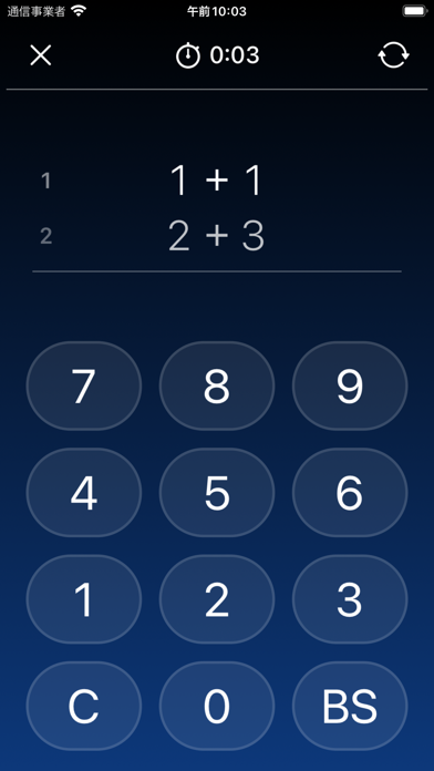 Math Sprint - Mental Math Game screenshot 2