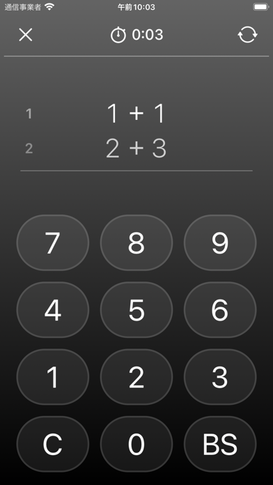 Math Sprint - Mental Math Game screenshot 1