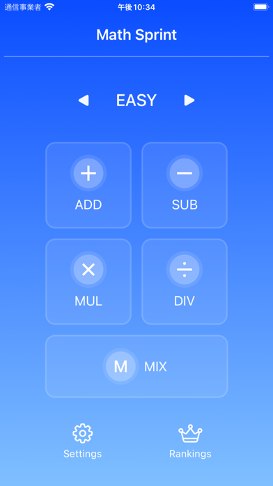 Math Sprint - Mental Math Game screenshot 5
