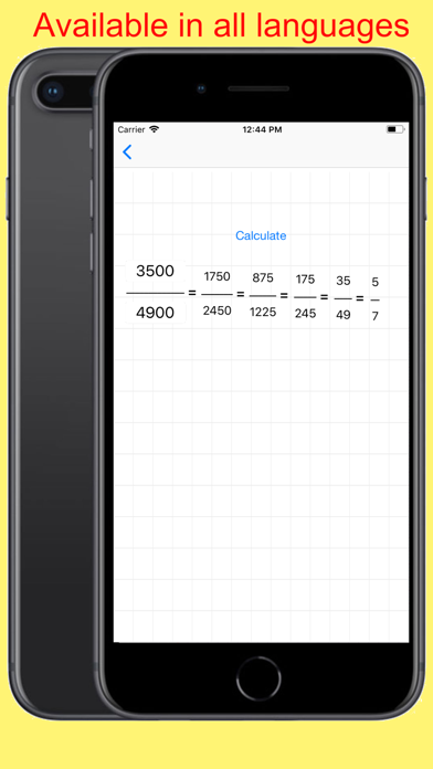 Math & Trigonometry screenshot 1