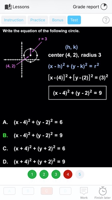 Math. screenshot 1