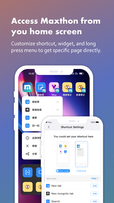 Maxthon Browser screenshot 4