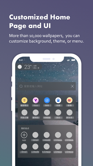 Maxthon Browser screenshot 5