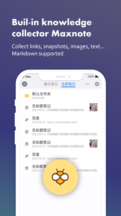 Maxthon Browser screenshot 2