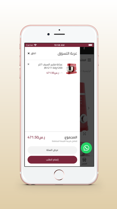 Mazaya Dubai screenshot 2