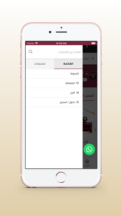 Mazaya Dubai screenshot 1