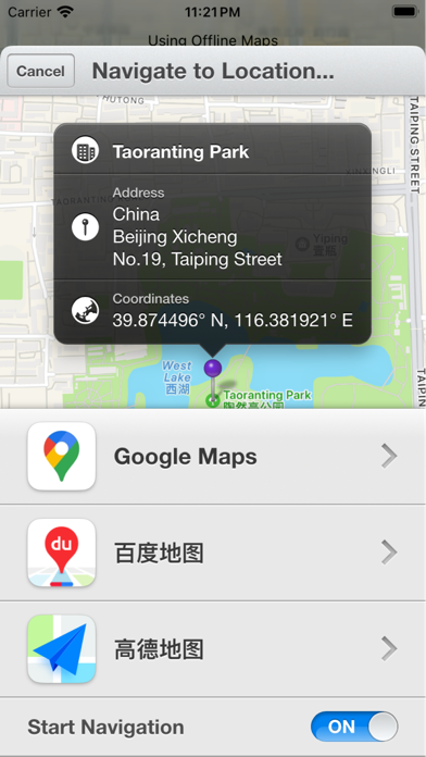Maze · Maps Switcher screenshot 4