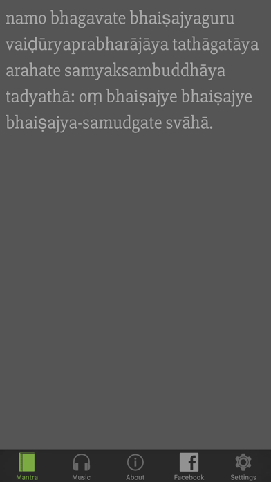 Medicine Buddha Dharani screenshot 3