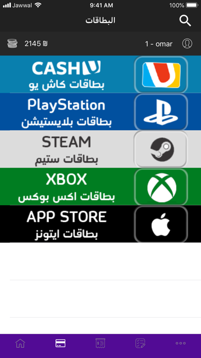 MegaPlus Dealer screenshot 8