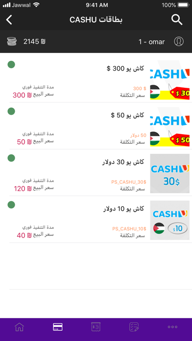 MegaPlus Dealer screenshot 6