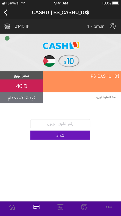 MegaPlus Dealer screenshot 5