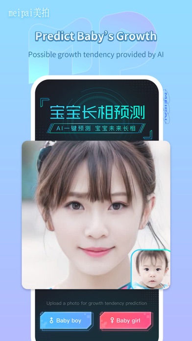 Meipai screenshot 2