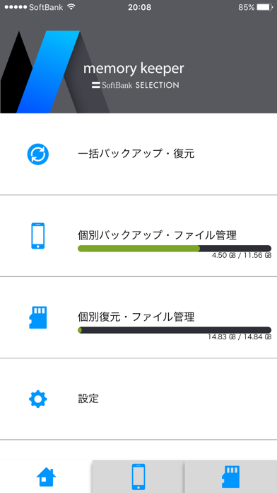 memory keeper screenshot 3