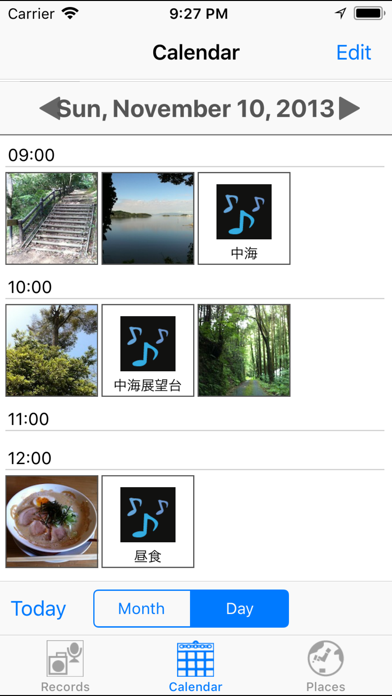MemoryAid Lite screenshot 1