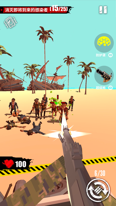 Merge Gun: Shoot Zombie screenshot 3