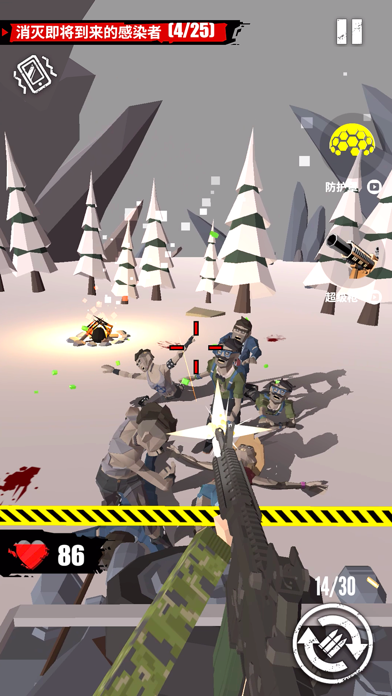Merge Gun: Shoot Zombie screenshot 1
