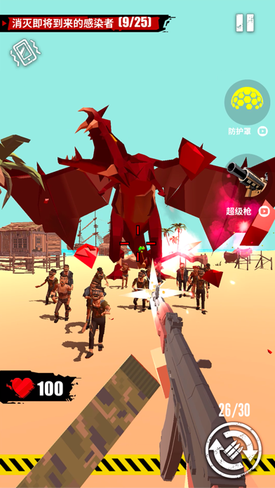 Merge Gun: Shoot Zombie screenshot 6