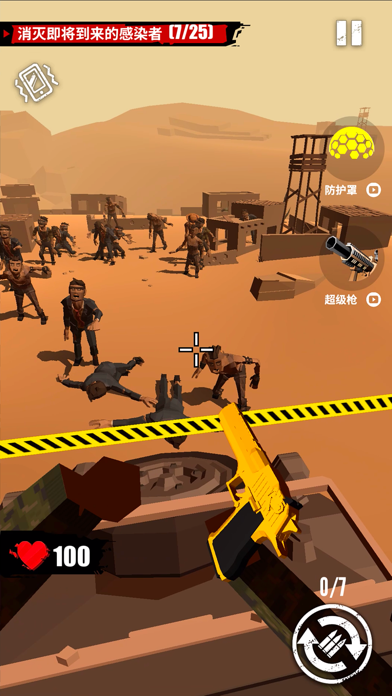 Merge Gun: Shoot Zombie screenshot 9