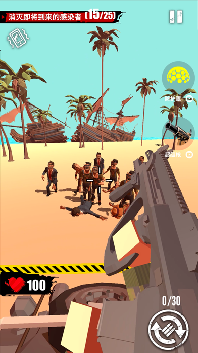 Merge Gun: Shoot Zombie screenshot 4