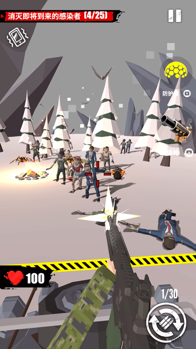 Merge Gun: Shoot Zombie screenshot 2
