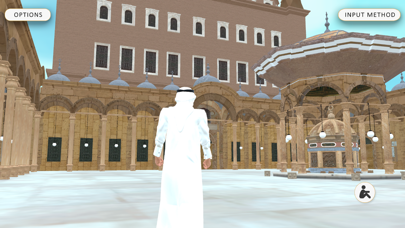 MetaMosque screenshot 3
