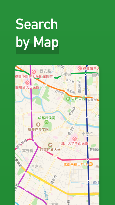 MetroMan Chengdu screenshot 1