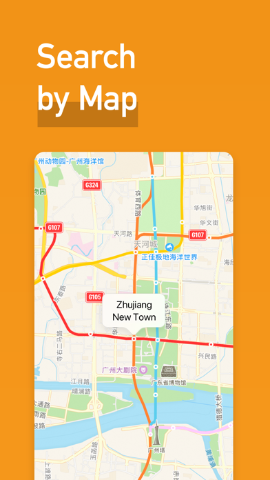 MetroMan Guangzhou screenshot 1