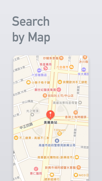 MetroMan Kaohsiung screenshot 1