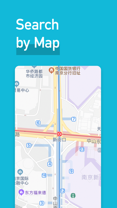 MetroMan Nanjing screenshot 1