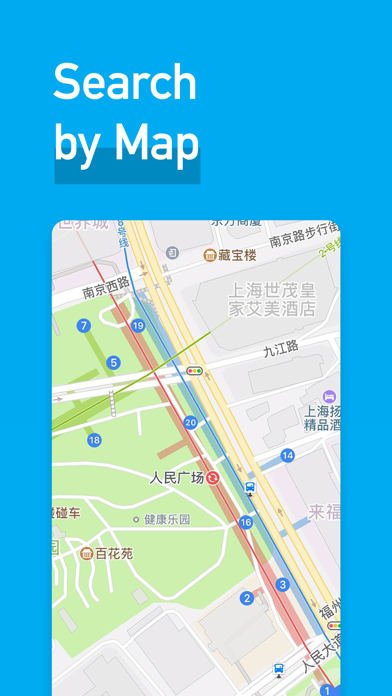 MetroMan Shanghai screenshot 2