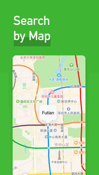 MetroMan Shenzhen screenshot 1