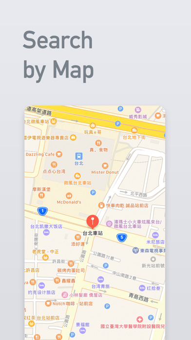 MetroMan Taipei screenshot 1