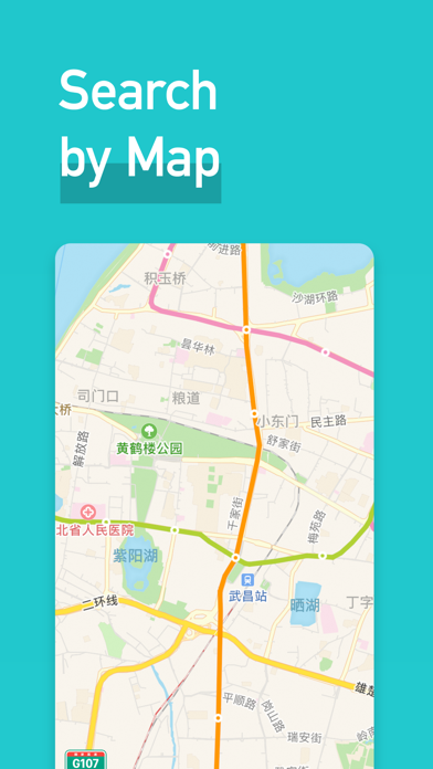 MetroMan Wuhan screenshot 1