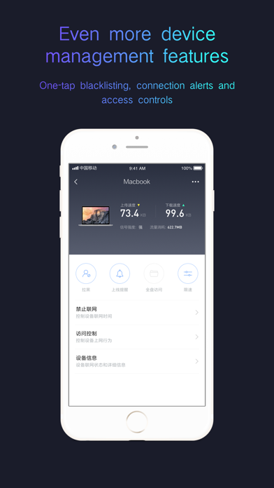 Mi Wi-Fi screenshot 2