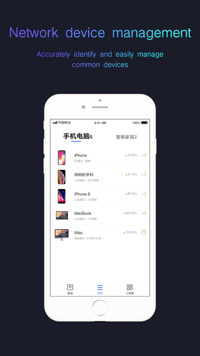 Mi Wi-Fi screenshot 3