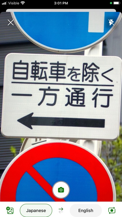 Microsoft Translator screenshot 3