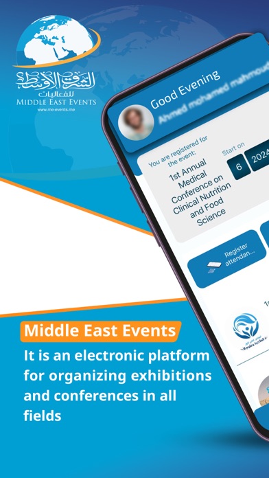 Middle East Event الشرق الاوسط screenshot 4
