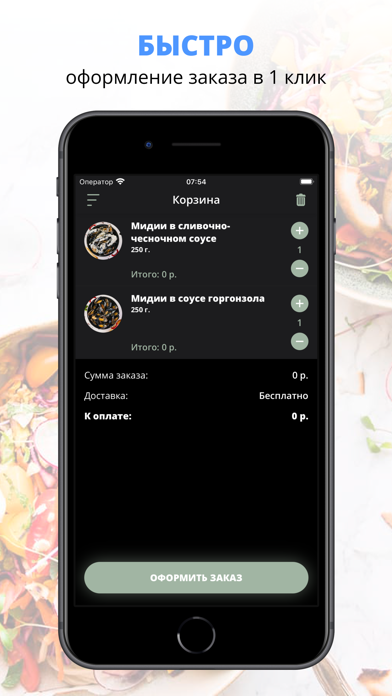 MIDDLE screenshot 1