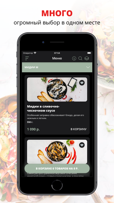 MIDDLE screenshot 3