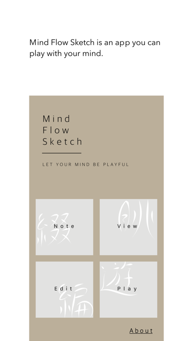 Mind Flow Sketch screenshot 5
