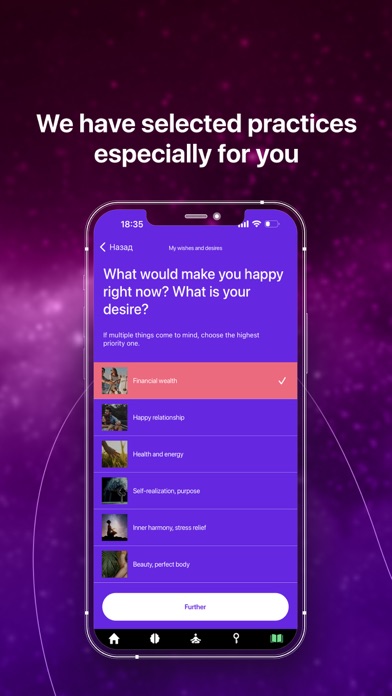 Mind Power: Guided Meditations screenshot 3