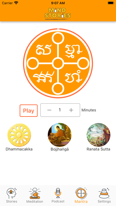 Mind Stories screenshot 1