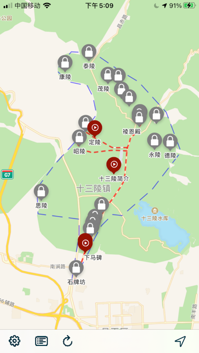 Ming Tombs Tour Guide screenshot 4