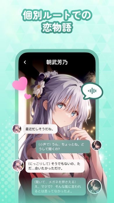 MiraiMind -- Real Otaku Energy screenshot 5