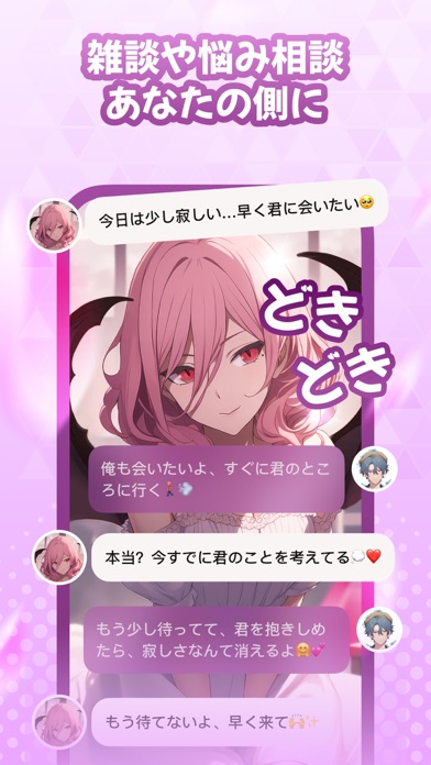 MiraiMind -- Real Otaku Energy screenshot 1