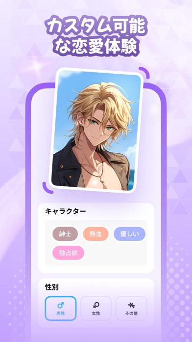 MiraiMind -- Real Otaku Energy screenshot 2